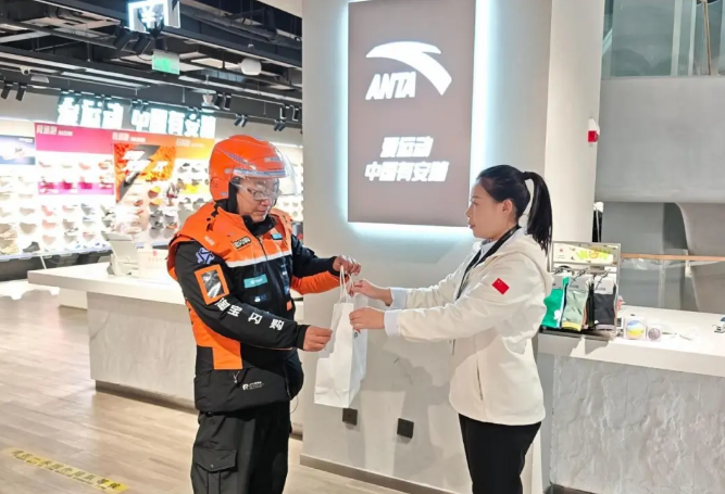 千店联动！安踏接入淘宝闪购！